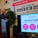 랜드피아그룹