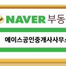 센트리뷰부동산공인중개사사무소 이미지