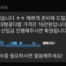 수플라워