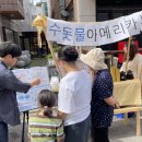 단원고마을공동체개방형사회적협동조합 이미지