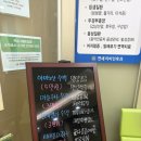 의정부 연세이비인후과의원 목감기 진료 후