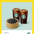 스타벅스경남사천DT점