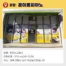 이룸피아노교습소 - 광주시 상태길 52 | 이룸피아노교습소