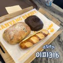 남양주북한강카페)아이들과 함께가기 좋은 카페 이피316