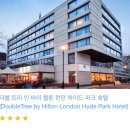 210154 | 5박 6일 영국 런던 여행 프롤로그