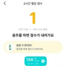 거꾸로푸드 | 슈가케어 2주차 후기 거꾸로 식사법으로 방어 성공! 혈당 다이어트 방법 어렵지 않아요