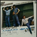 사랑의 하모니 이미지