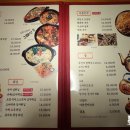 대동국수