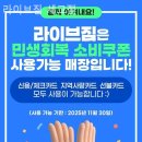 라이브짐 세교점 이미지