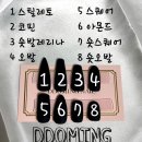 젤리네일 이미지