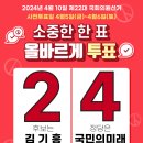 송도2동주민센터3 이미지