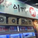 이까수산 이미지