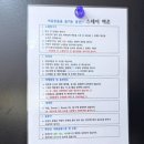 스테이백촌 이미지