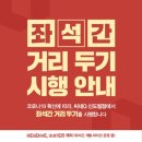 “극장 영업시간 제한, 산업 도미노 붕괴 가져와”