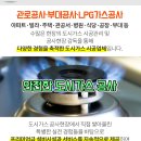 피앤비의원 이미지