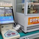 GS25 광교타운점 네이버블로그