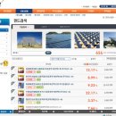 동양2호 태양광 발전소 이미지