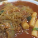 팬더하우스