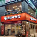 (주)엠원업 이미지