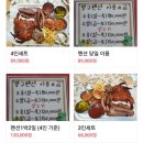 숲속짱구네