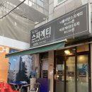 서초대로 25 이미지