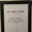 카페오투