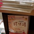 대동문고_상 이미지