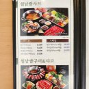 세븐일레븐용봉우치점 | [광주용봉동맛집] 전남대후문 샤브샤브 월남쌈 전문점 샤브향 용봉점