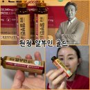 원광대학교 대학원 | 부모님선물 고민 끝! 알부민추천, 마시는알부민 찾는다면? 박병림의 원광알부민골드 후기