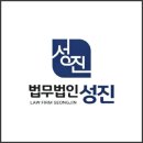 법무법인시원
