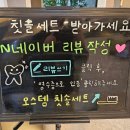 스마일100치과 이미지