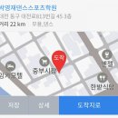 토마토 댄스스포츠학원 이미지
