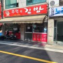 강남대로101길 28 이미지