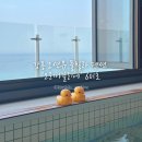 오리 아뜰리에 | 강릉 풀빌라 펜션 추천 : 강문해변 오션뷰 풀빌라 펜션 ‘오리아뜰리에’ 601호 내돈내산 후기🩵
