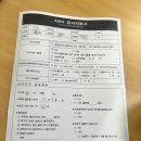 예울병원 | [임신준비] 여수예울병원 나팔관조영술검사 AMH검사 난소나이검사 배란초음파