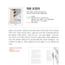 그루터기 이미지