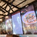 돼지여인숙