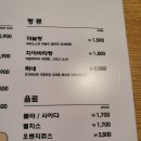 파스타마마 이미지