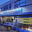 태풍해삼집 이미지