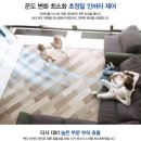 캐리어냉난방시스템
