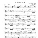 신현대음악학원 이미지