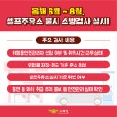 우리셀프주유소 이미지