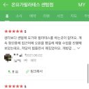온요가필라테스 센텀점 이미지