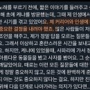 대다수 그룹팬들에게 깔끔한 탈퇴였다고 보기는 어려운 전 엔시티 마크 탈퇴 과정.jpg 이미지