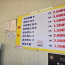 스마일찹쌀꽈배기 길상점 이미지