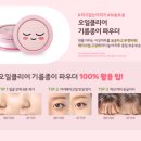 더페이스샵뉴코아아울렛