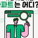 풍성한 공인중개사사무소 이미지