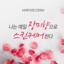수정 스킨케어