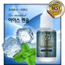부천전자담배 이씨엠전자담배원미점 프리버 아이스맨솔 후기~너무차가브