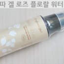 온뜨레농장 이미지